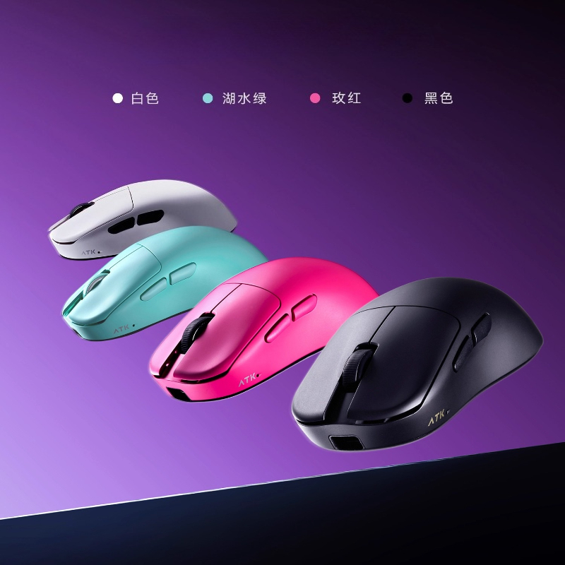 Esports Gaming Business - ATK Blazing Sky U2V2 2.4G Mouse